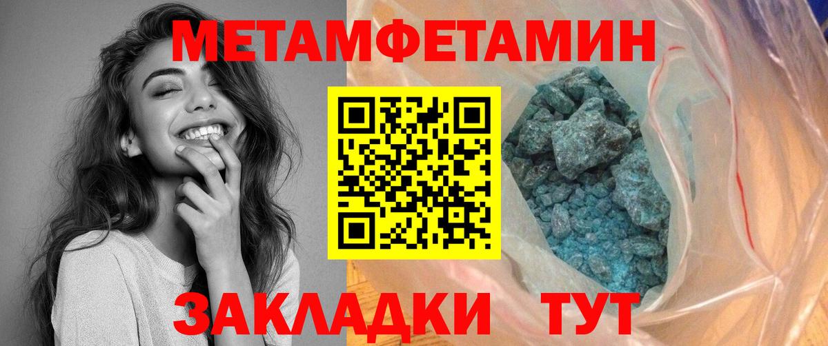 Amphetamine 98% Кемерово
