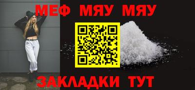 альфа пвп VHQ Заволжье