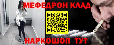 кокаин колумбия Заводоуковск