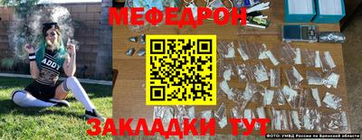 кокаин колумбия Заводоуковск