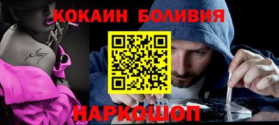 стафф Жуковский