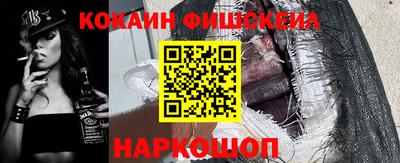 стафф Жуковский