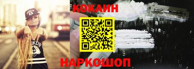 стафф Жуковский
