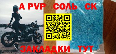 альфа пвп VHQ Заволжье