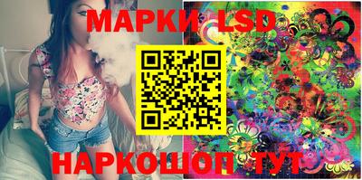 стафф Жуковский