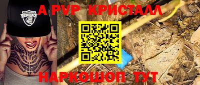 стафф Жуковский