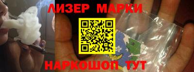стафф Жуковский
