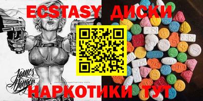 стафф Жуковский
