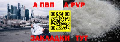 стафф Жуковский