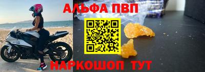 стафф Жуковский