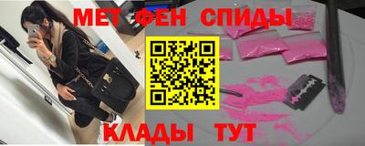 стафф Жуковский