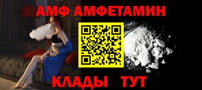 стафф Жуковский
