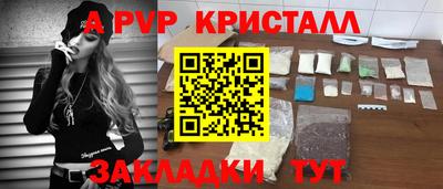 стафф Жуковский