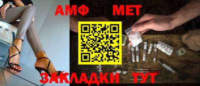 альфа пвп VHQ Заволжье