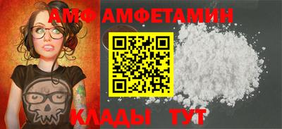 стафф Жуковский