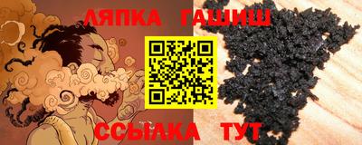 стафф Жуковский
