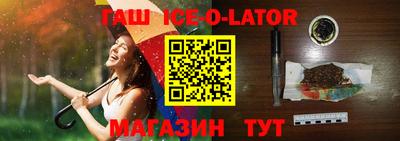 альфа пвп VHQ Заволжье