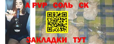альфа пвп VHQ Заволжье