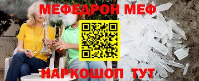 альфа пвп VHQ Заволжье