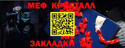 стафф Жуковский