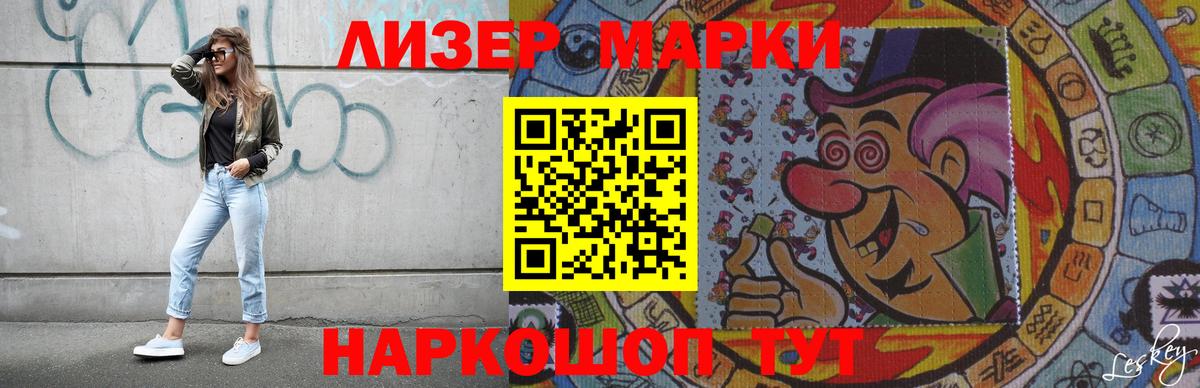Кемерово  Лсд 25 экстази ecstasy  Лсд 25 экстази ecstasy  ЛСД экстази  Вход с VPN 
