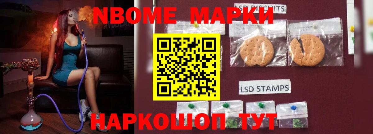 Лсд 25 экстази кислота Кемерово