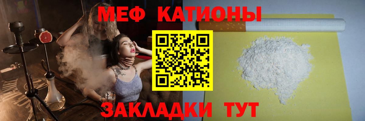Кемерово  OMG зеркало  Вход с VPN  МЯУ-МЯУ мука 