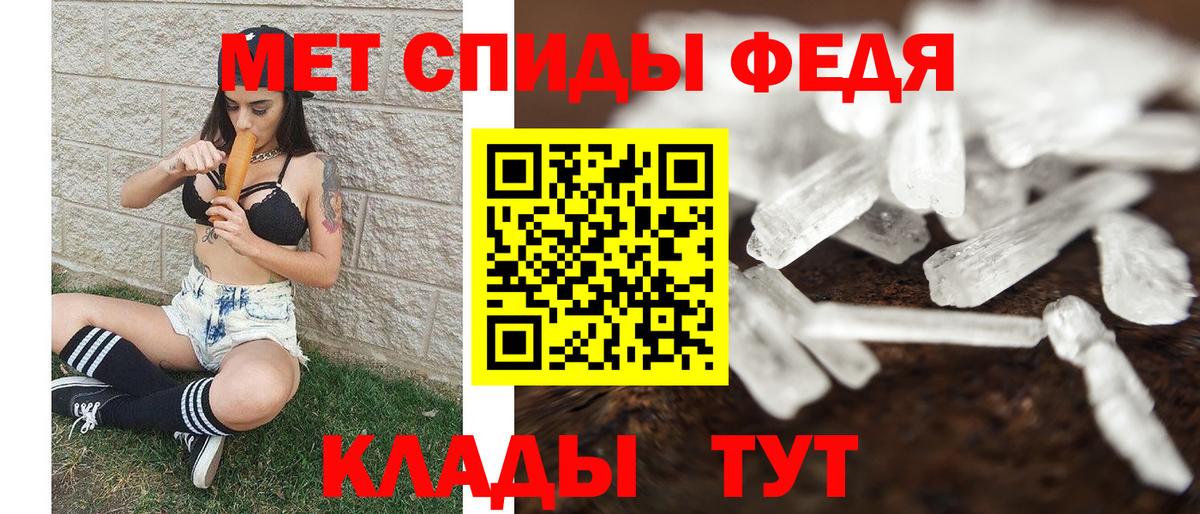 Кемерово  Вход с VPN  Лсд 25  Меф МЯУ МЯУ   ГАШИШ  COCAIN  МАРИХУАНА  MDMA 