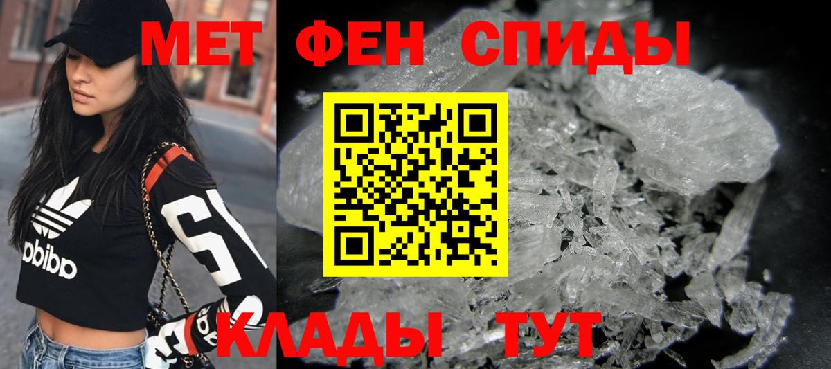 Метамфетамин винт  Вход с VPN  Кемерово 