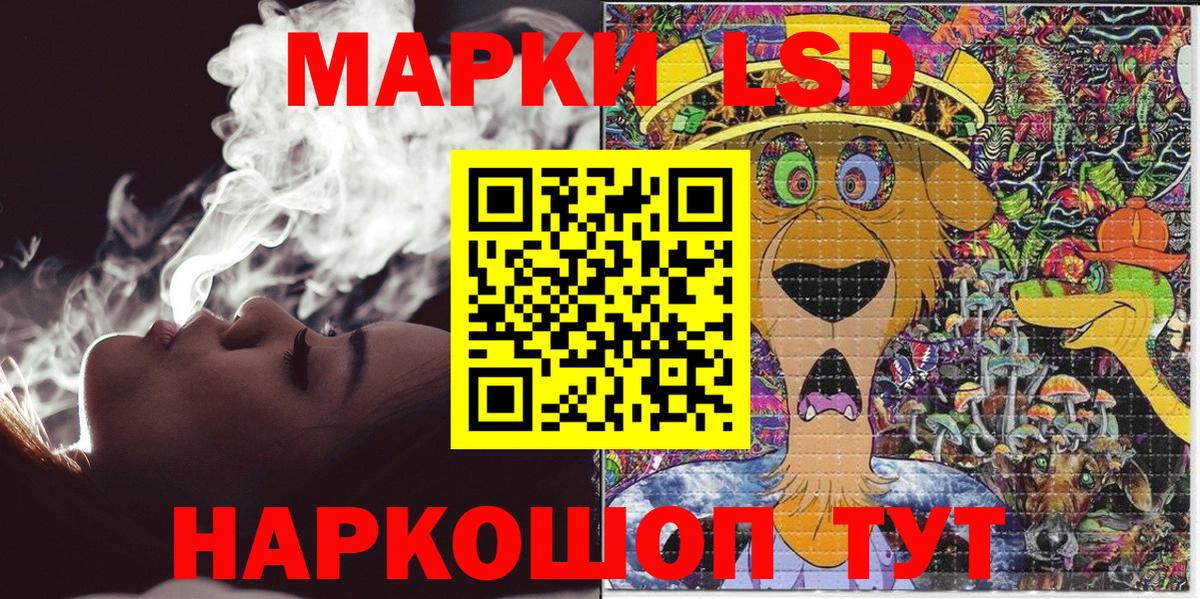 Кемерово  Наркотические марки 1,8мг  Наркотические марки 1,8мг  цены   Вход с VPN  Марки N-bome 