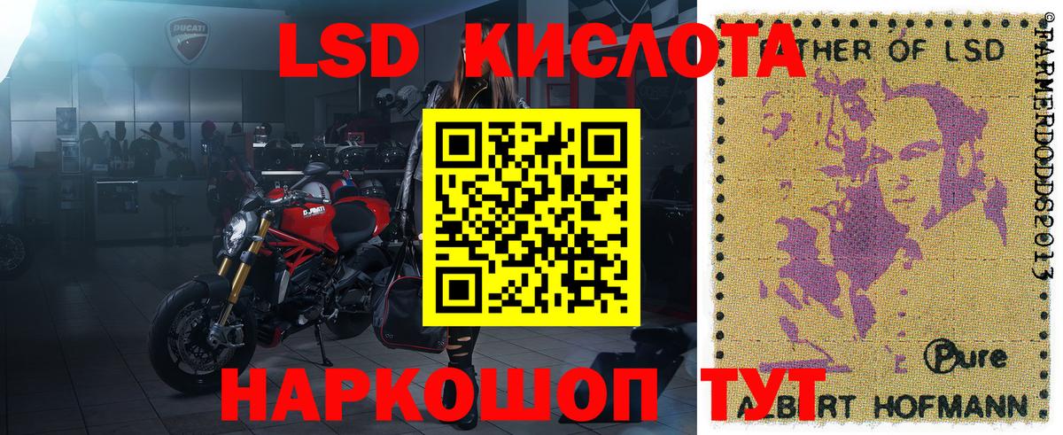 Марки NBOMe 1,8мг Кемерово