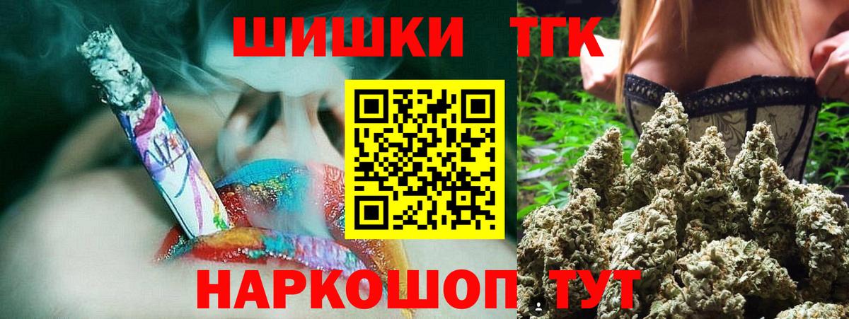 Кемерово  Каннабис семена  Вход с VPN  Марихуана VHQ  Марихуана планчик 